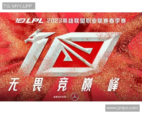 城市赛分析:JDG在关键时刻展现出卓越的心理素质与团队协作能力 城市赛分析:JDG在关键时刻展现出卓越的心理素质与团队协作能力