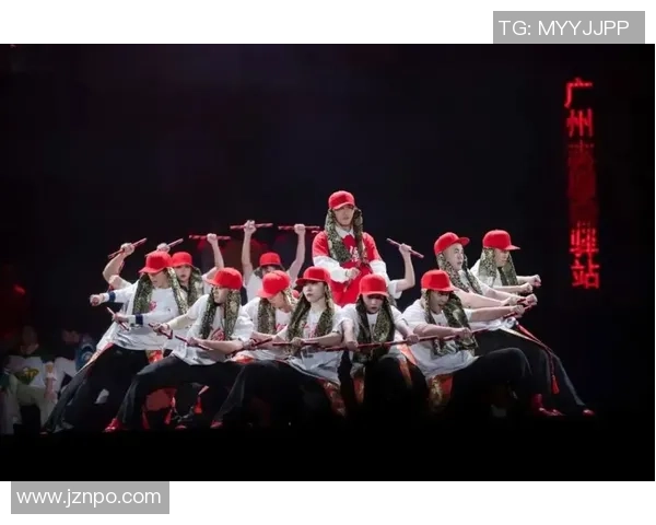 广州街舞队的转型与创新探索：从传统到现代的舞蹈变革之路