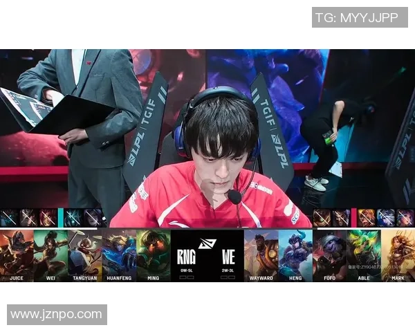 赛后分析:WE与RNG在团队协作中的优劣势对比与启示 赛后分析:WE与RNG在团队协作中的优劣势对比与启示