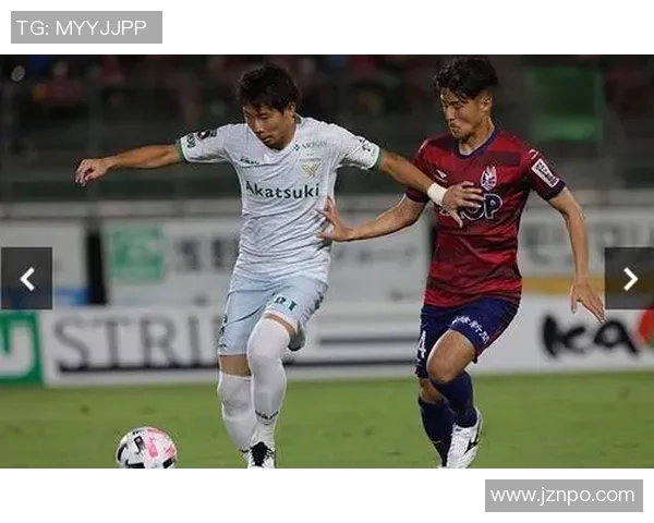 冈山绿稚与长崎航海的激烈对决展现足球魅力与团队精神